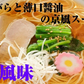 【100円シェア買い】和風味2人前 人気の醤油ラーメン 関西風薄口醤油 鶏ガラ京風 本場九州 お試しセット ご当地 メール便 保存食 非常食 まとめ買い お取り寄せ【ご新規さんとシェア買い】