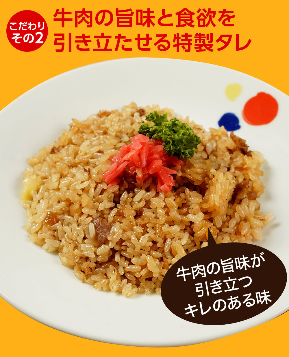 【限定クーポンで20%OFF】牛めしの具（プレミアム）10個と牛めしチーズピラフ10個