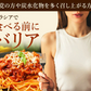 【SUPER在庫処分市】サラシア ダイエットサプリ　約1ヶ月分 送料無料 健康 サプリメント サプリ ダイエット サラシア さらしあ 油 糖分 炭水化物