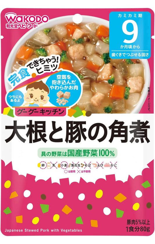 和光堂 グーグーキッチン 大根と豚の角煮×6袋 [9か月頃から]