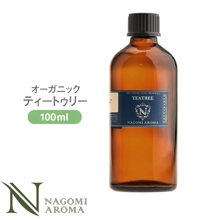 アロマオイル オーガニック ティートゥリー 100ml エッセンシャルオイル 【送料無料】 【 orge 精油 天然 オーガニックオイル ティーツリー ティートリー 業務用 NAGOMI AROMA 】