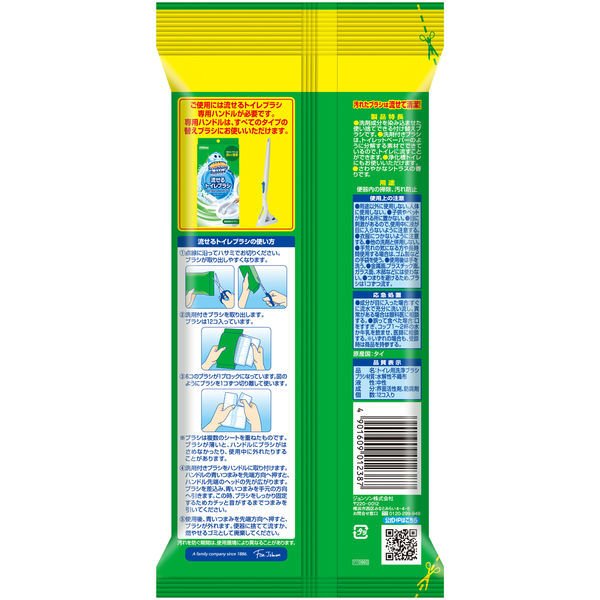 【おまけ付き！】スクラビングバブル 　流せるトイレブラシ 　トイレ洗剤 使い捨て シトラスの香り