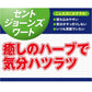DHC ディーエイチシー セントジョーンズワート 20日分  サプリメント　※
