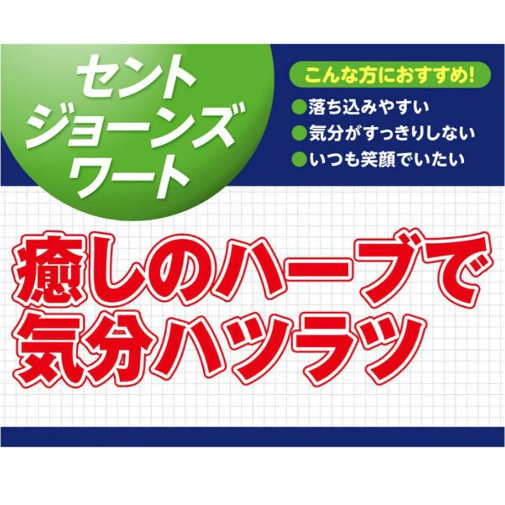 DHC ディーエイチシー セントジョーンズワート 20日分  サプリメント　※