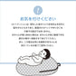 ROTOTObebe ロトトクッション ホワイト 赤ちゃん ベビー 枕 ベビーベッド 授乳クッション カバー 吐き戻し防止 お昼寝クッション クッション リップル 新生児 洗える 大きい おしゃれ 出産祝い プレゼント
