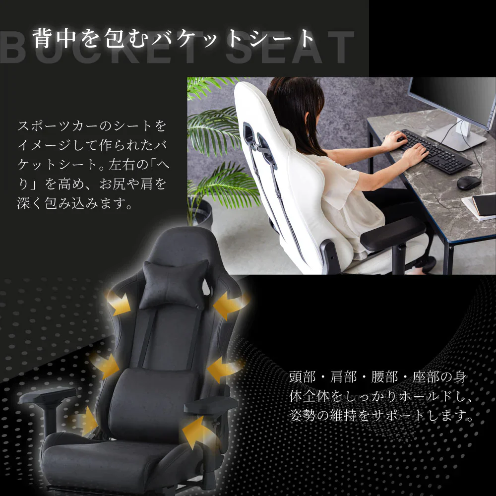 ゲーミングチェア スローン レザーファブリック ポケットコイル オットマン ゲーミングチェア ファブリック パソコンチェア デスクチェア オフィスチェア おしゃれ 疲れにくい リクライニング ゲーミングチェアー 椅子 チェア イス calmzen
