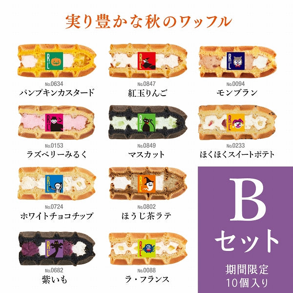 季節のワッフルケーキ 10個入り