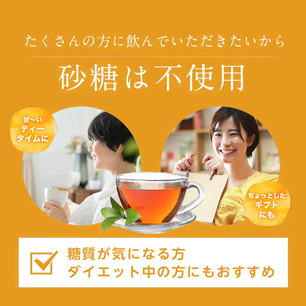 はちみつ紅茶 【送料無料】 【 はちみつ紅茶 ティーバッグ 健康茶 】