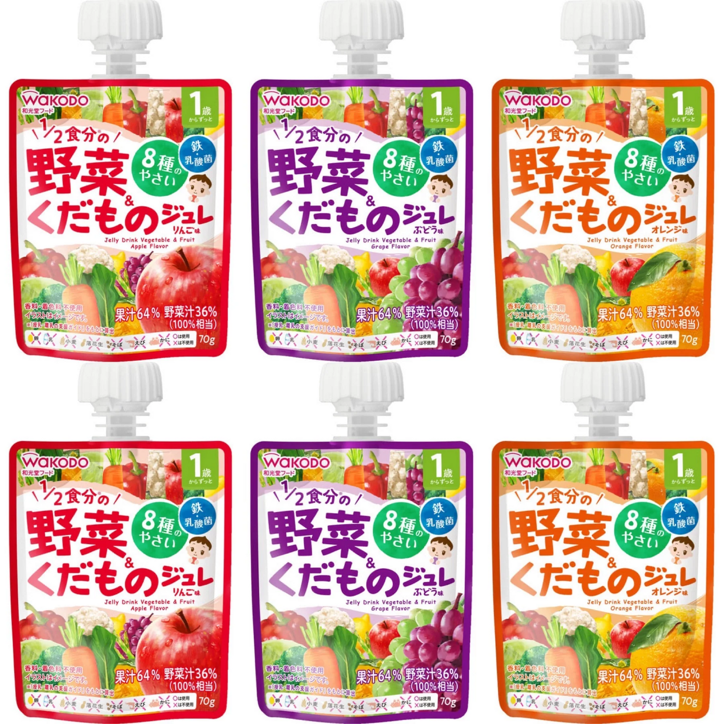 【たっぷり6個アソート！】和光堂 1歳からのMYジュレドリンク 1/2食分の野菜＆くだもの 70g【12ヶ月～】ベビードリンク ベビー飲料 ドリンク ジュレ やさいジュレ ＜P-3＞※