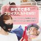 【TBSテレビ ラヴィット！】で紹介されました PLEASINGSAN プリージングサン 小顔 EMS 美顔器 顔 リフトアップ 母の日 ems 小顔ベルト 矯正 グッズ 美容 マッサージ 顔マッサージ フェイスベルト フェイス ベルト 男女共有 1年保証【正規代理店】