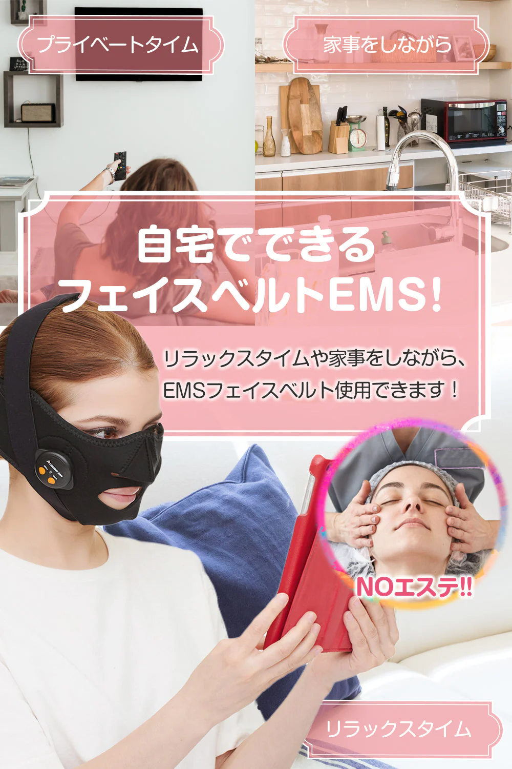 【TBSテレビ ラヴィット！】で紹介されました PLEASINGSAN プリージングサン 小顔 EMS 美顔器 顔 リフトアップ 母の日 ems 小顔ベルト 矯正 グッズ 美容 マッサージ 顔マッサージ フェイスベルト フェイス ベルト 男女共有 1年保証【正規代理店】