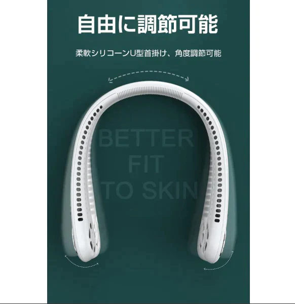 「在庫処分商品」「ホワイト」首かけ扇風機 マスク蒸れ対策 羽根なし ファンレスファン 持ち運び便利 静音 ハンディファン USB充電式 3段階風量調節【ゲリラセール】