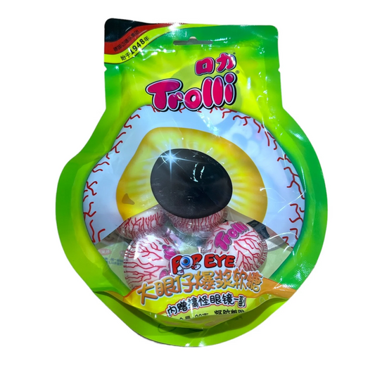 トローリ ポップアイ 目玉グミ 5個入り 人気 菓子 グミ【SNS 地球グミで話題！】スイーツ お菓子　※