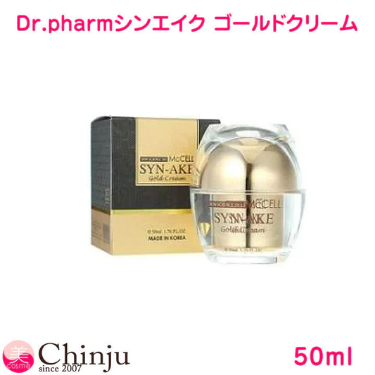 【送料無料】ドクターファーム マックセル シンエイク ゴールドクリーム 50m 韓国コスメ ドクターファモール ドクターパモル【 Dr.pharm 】スキンケア クリーム SYN-AKE 蛇毒クリーム