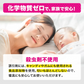 さよならダニーWEB限定5個セット