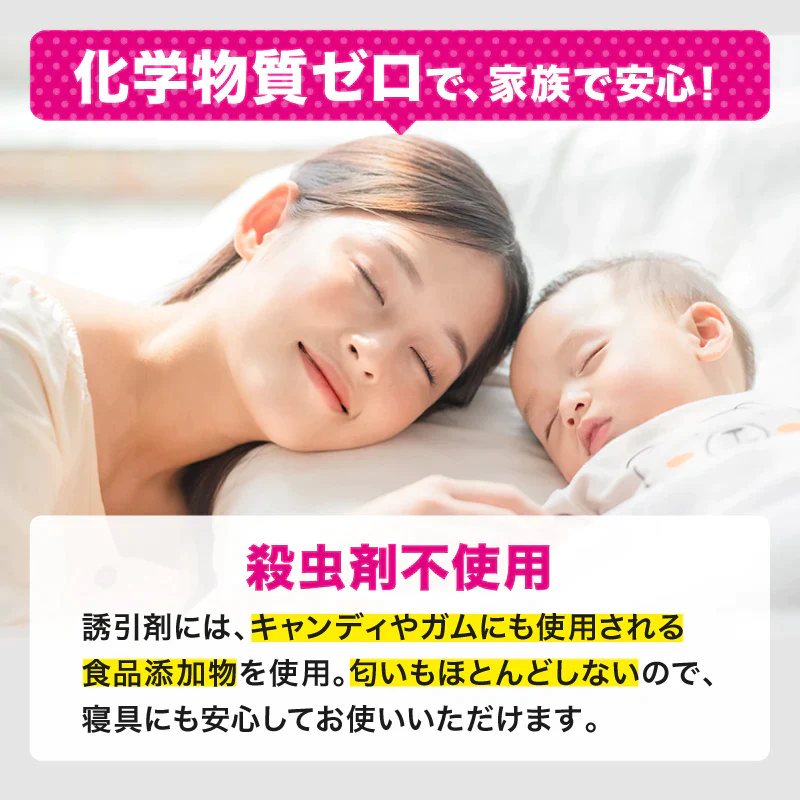 さよならダニーWEB限定5個セット