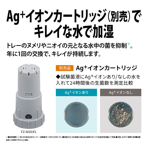 SHARP (シャープ) プラズマクラスター加湿セラミックファンヒーター ブラウン系 ダークブラウン [HX-PK12-T]