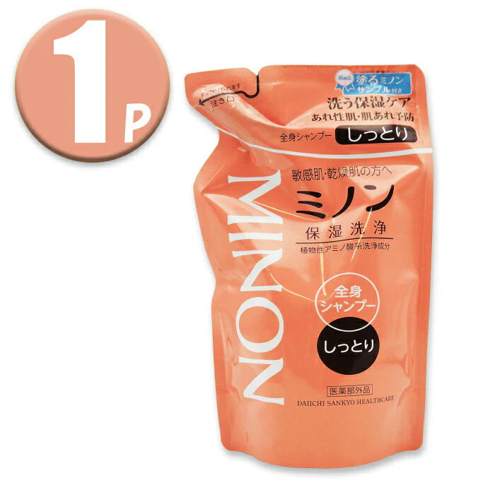 (1個) MINON(ミノン) 全身シャンプー しっとりタイプ 詰替用 380mL