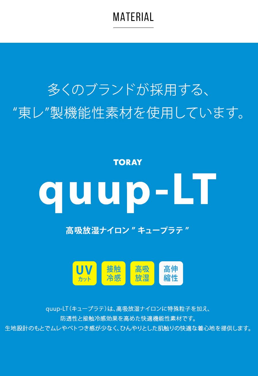 冷感アームカバー(ブラック)【uvカット率99.9％】