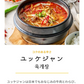 ユッケジャン(ユッケジャン、辛ラーメン、辛いスープ、鍋料理、韓国料理、韓国商品、韓国、韓国食べ物、韓国食材、ミールキット、食材宅配、冷蔵食品、料理キット、食材セット、お試し)