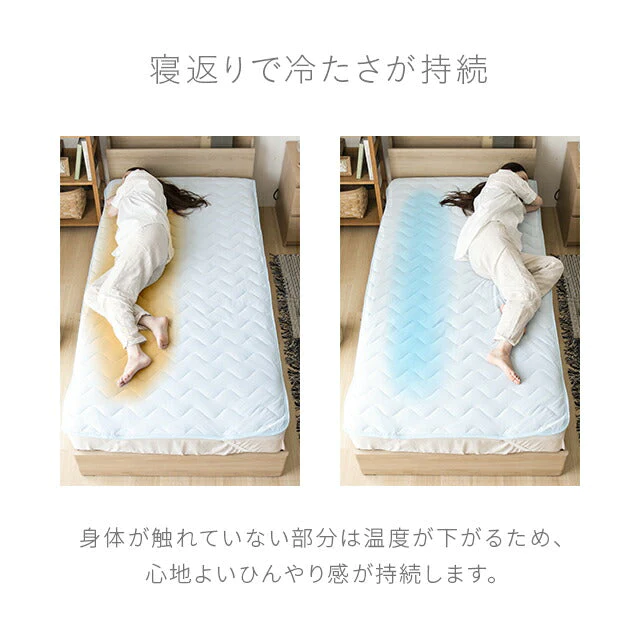 敷きパッド ひんやり プレミアム ミルキーホワイト 接触冷感 送料無料 120×200 クール敷きパッド ひんやり敷きパッド 接触冷感敷きパッド キルト 冷感寝具 涼感寝具 夏用寝具 洗える 防ダニ 熱中症対策