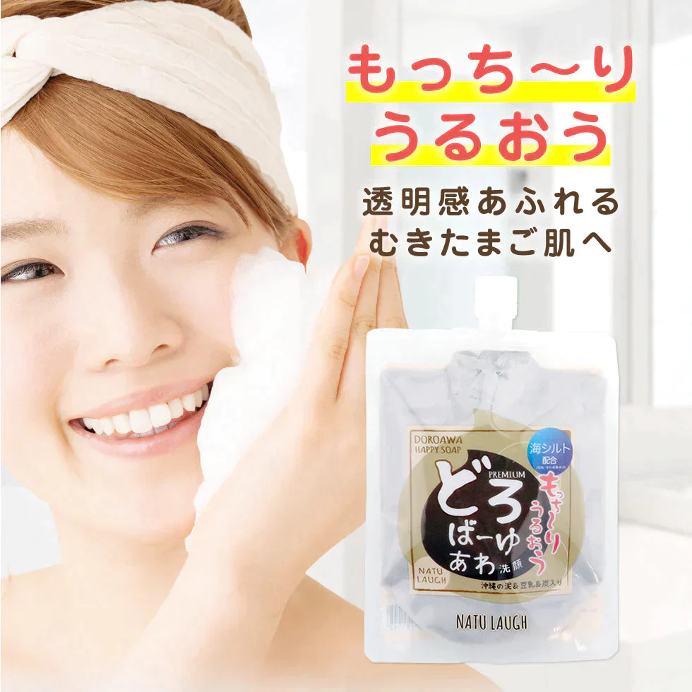 どろばーゆ 泡洗顔 120g 泡立てネット付き 洗顔料 洗顔フォーム どろあわ 敏感肌 どろ いちご鼻 洗顔 炭 毛穴汚れ 乾燥肌 くすみ いちご鼻 濃密泡 コスメ 化粧品 スキンケア ゆうパケット 送料込み