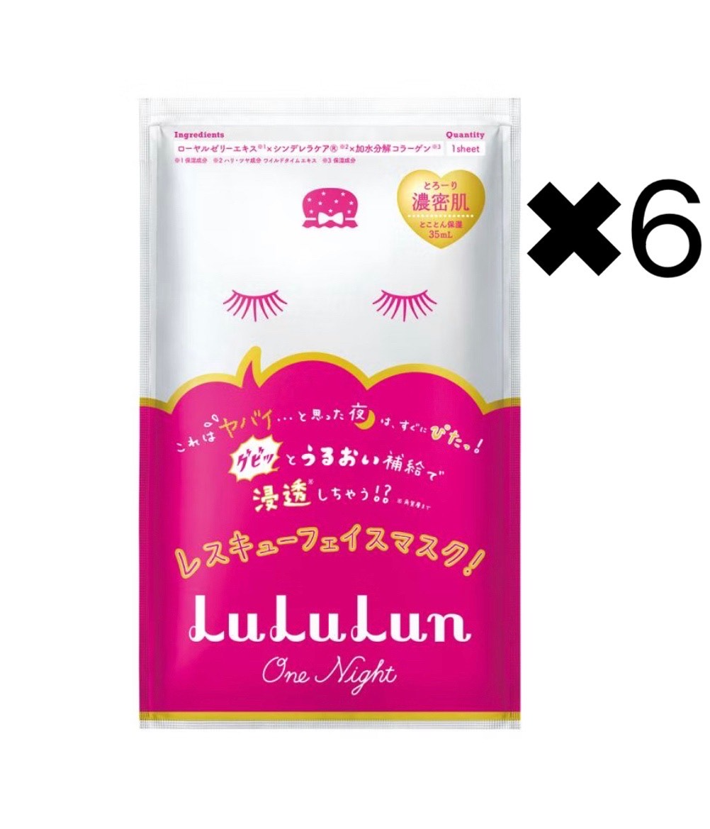 LuLuLun ルルルン フェイスマスク レスキュー保湿 6枚
