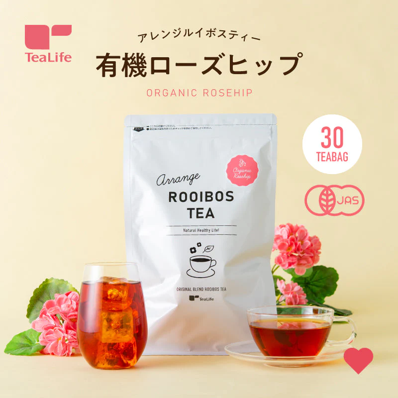 【タイムセール】アレンジルイボスティー 有機ローズヒップ カップ用 ティーバッグ 30個入