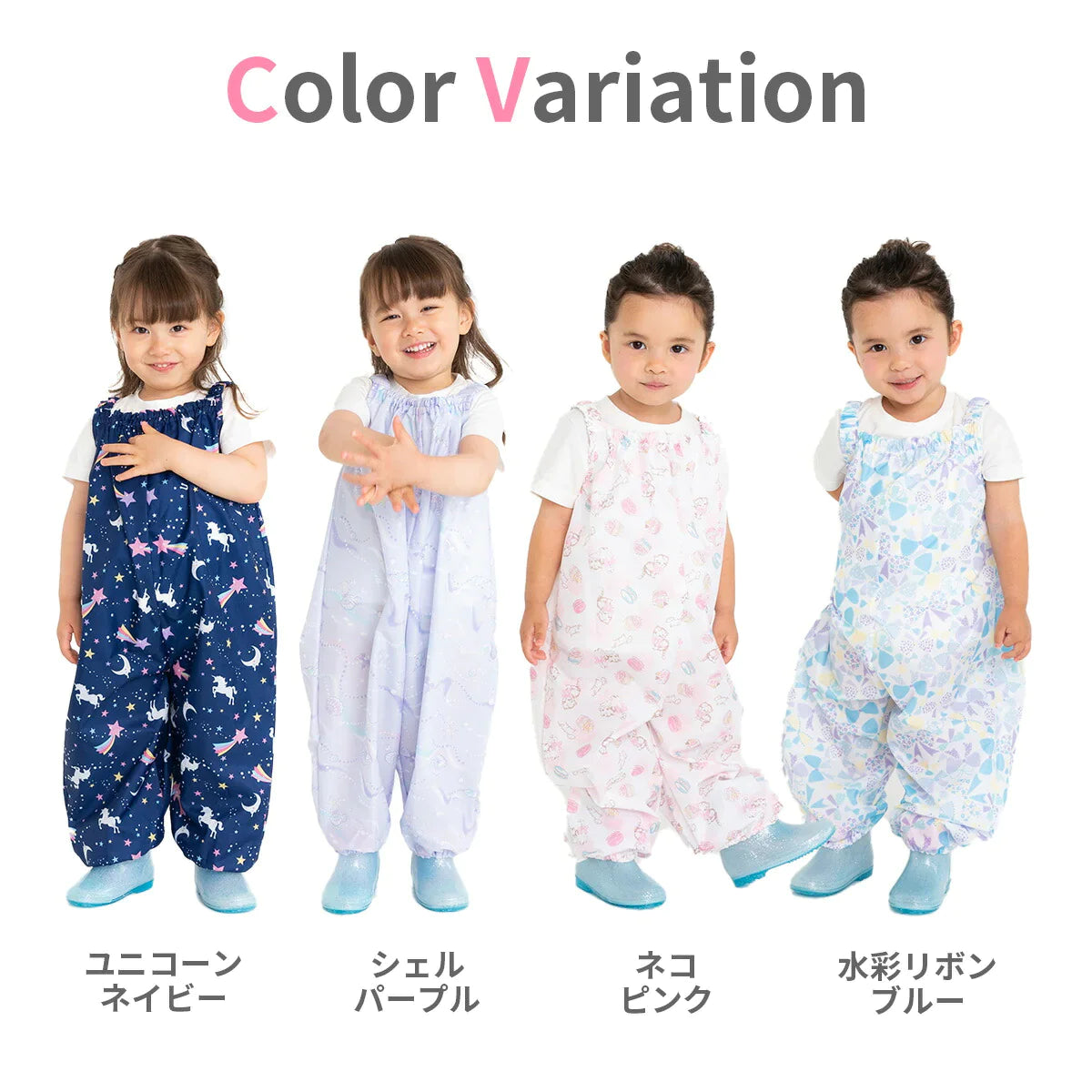 【ストライプ】Fabhug 撥水プレイウェア お砂場着 遊び着 つなぎ パンツ オーバーオール キッズ ベビー 撥水 女の子 男の子  90cm 100cm かわいい おしゃれ 子供 子ども 柄 ボーダー ドット 収納袋 巾着 レインコート レイングッズ 雨 誕生日 送料無料