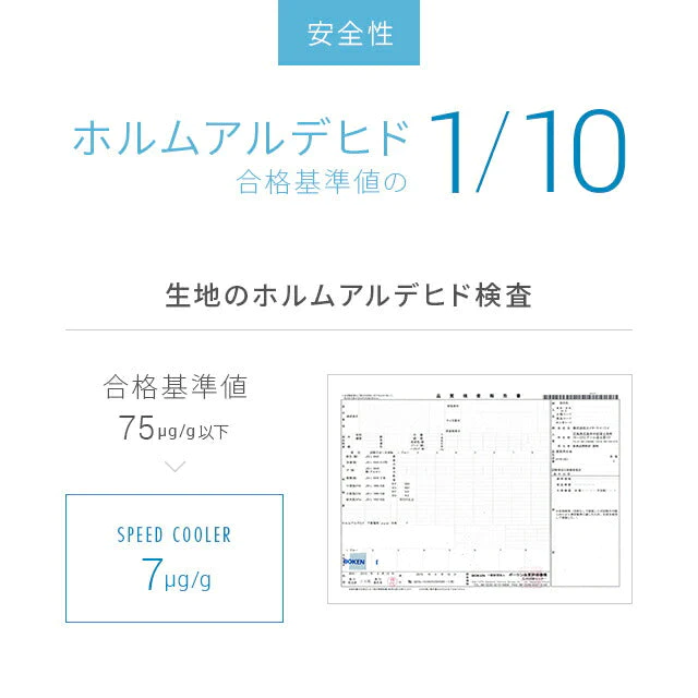 特許取得 ひんやりマット クールグレー 冷感敷きパッド ダブル 90×140cm 送料無料 敷きパッド 敷パッド 敷きパット 敷パット 冷却マット クールマット 冷感マット ジェルマット 接触冷感 おしゃれ 涼感寝具 クール寝具 夏用寝具