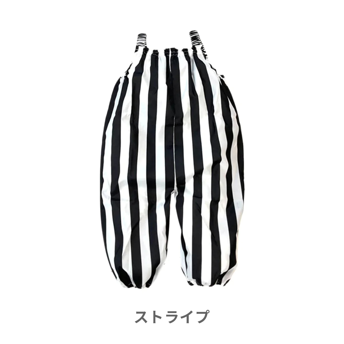 【ストライプ】Fabhug 撥水プレイウェア お砂場着 遊び着 つなぎ パンツ オーバーオール キッズ ベビー 撥水 女の子 男の子  90cm 100cm かわいい おしゃれ 子供 子ども 柄 ボーダー ドット 収納袋 巾着 レインコート レイングッズ 雨 誕生日 送料無料