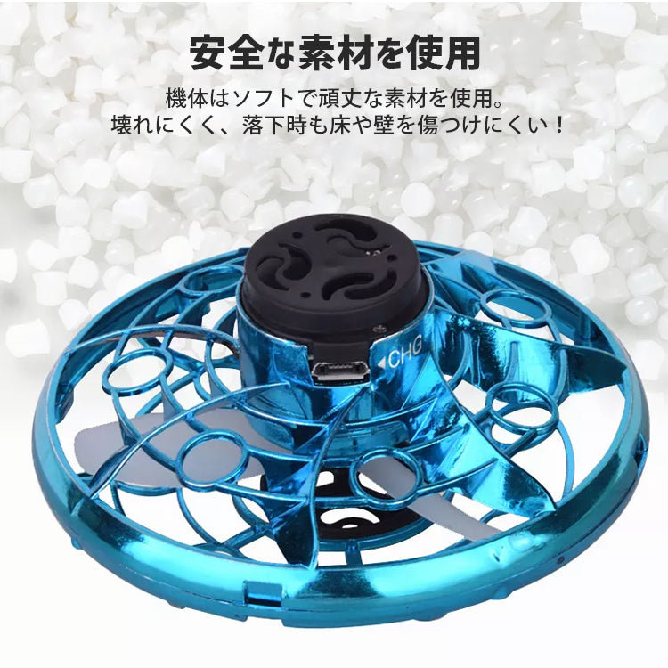 【RED】ハンドスピナー UFOハンドスピナー ドローン トイドローン ラジコン 小型 子供 プレゼント フライングハンドスピナー おもちゃ 知育玩具 UFO hand spinner