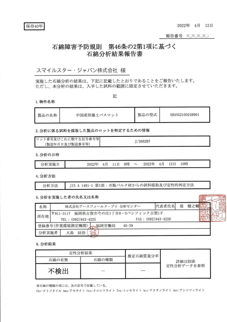 2枚入　水切りマット 柔珪藻土 キッチン用 送料無料 　 拭ける 大判  速乾 脱臭効果  ソフト 鍋敷き  シリコン 食器置き 北欧 新生活　30CMx40CM