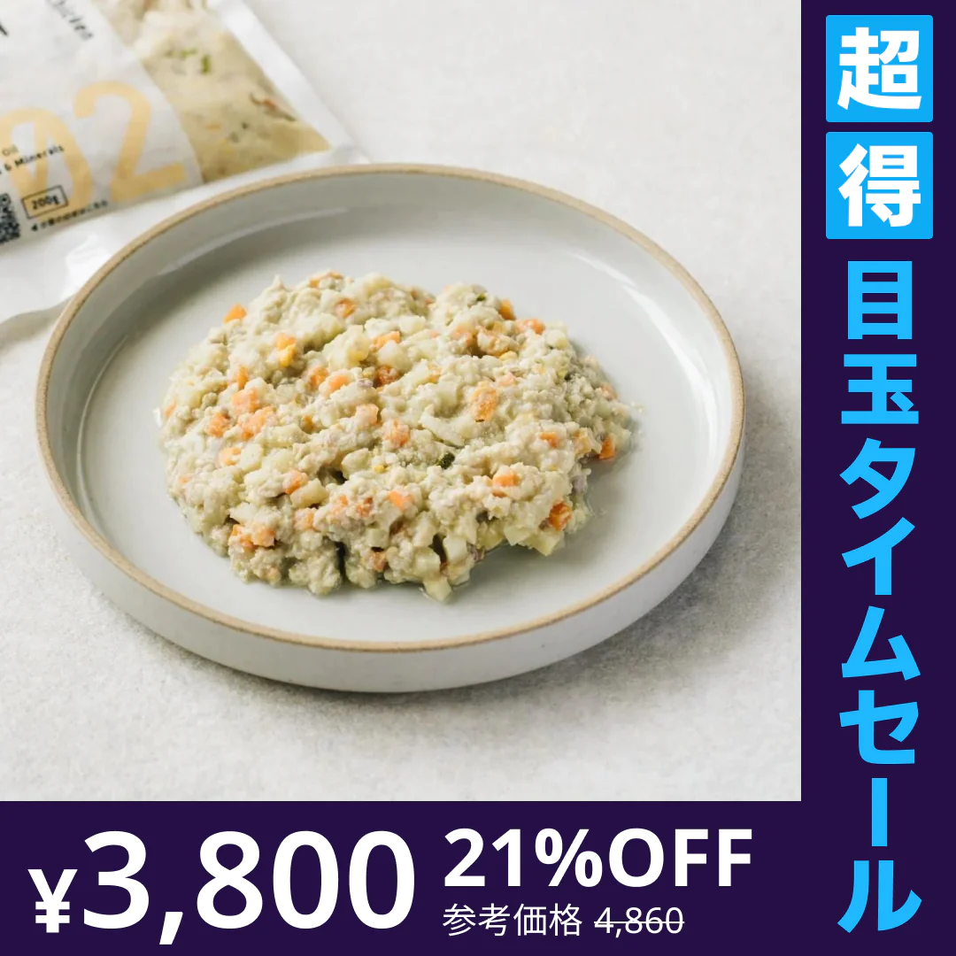 【超得ハイパーSALE】【送料無料】成犬専用の手作りドッグフード【健康セット】バディフード / Buddy FOOD / 国産 / 無添加 / フレッシュ / ドッグフード / 総合栄養食 / 成犬専用 / 獣医師監修 / ウェットフード / シニア犬 / 老犬 / 小型犬なら約2週間分 / 大型犬にも / 維持期 / 食い付き / 小食 / ダイエット / 胃腸 / 下痢 / 低脂肪 / 腎臓 / 偏食 / 涙やけ / アレルギー対応 / 術後 / ギフト / 主食 / トッピング