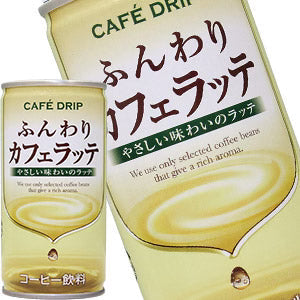カフェドリップ ふんわりカフェラッテ 185g缶×60本［30本×2箱］［賞味期限：3ヶ月以上］北海道、沖縄、離島は送料無料対象外［送料無料］【8月12日出荷開始】