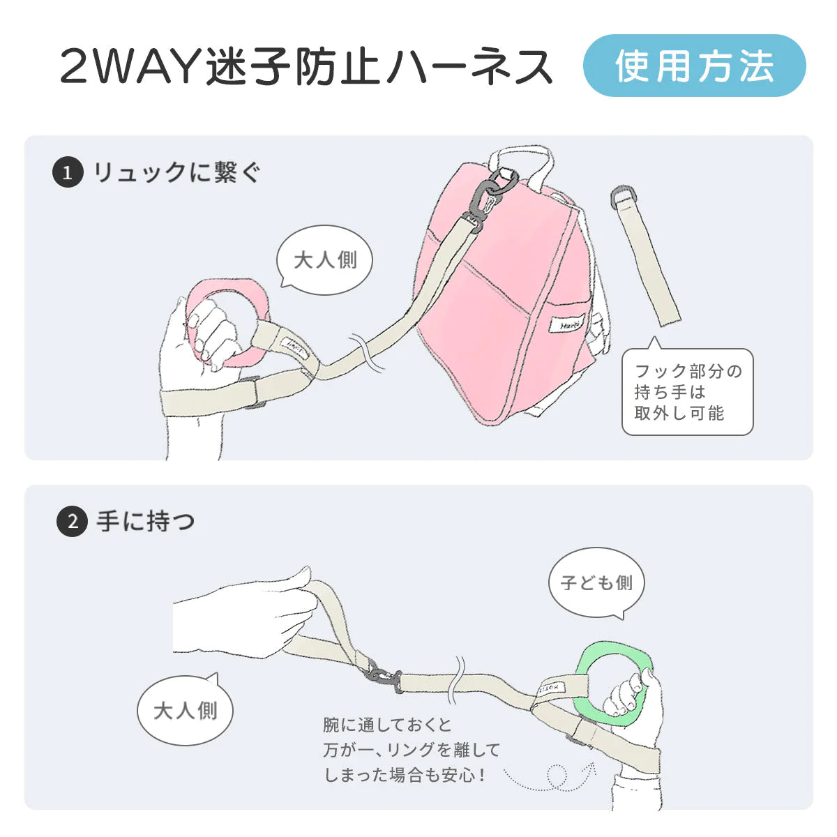 【パープル】迷子防止  ハーネス 迷子紐 迷子ひも 安全 迷子 飛び出し はぐれ防止 つり革 リング キッズリード キッズハーネス 手つなぎ お散歩 迷子防止紐 迷子ハーネス ギフト プレゼント 赤ちゃん 子ども こども キッズ 子供 子供用 手首 リストバンド 送料無料