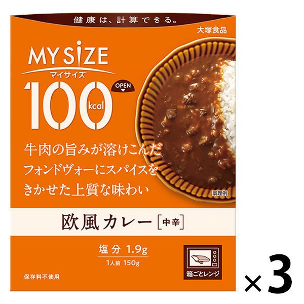 【箱なしバラ売りおまけ付き！】【たっぷり3個！】　大塚食品 100kcalマイサイズ 欧風カレー 150g