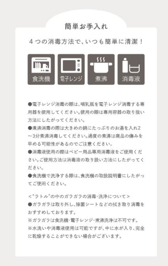 ミルキー TEETHER 噛む【cyummut  ベビーボール】 はがため ベビートイ 安心 可愛い ベビー おもちゃ ベビーオモチャ 歯固め 知育玩具 赤ちゃんのおもちゃ ベビー玩具 赤ちゃん玩具 赤ちゃん 噛む オモチャ ベビー 贈り物 シリコンボール ベビー用品