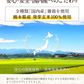 国産 二十五雑穀米 900g (450g×2袋)《3-7営業日以内に出荷予定(土日祝日除く)》【ご新規さんとシェア買い上級編】