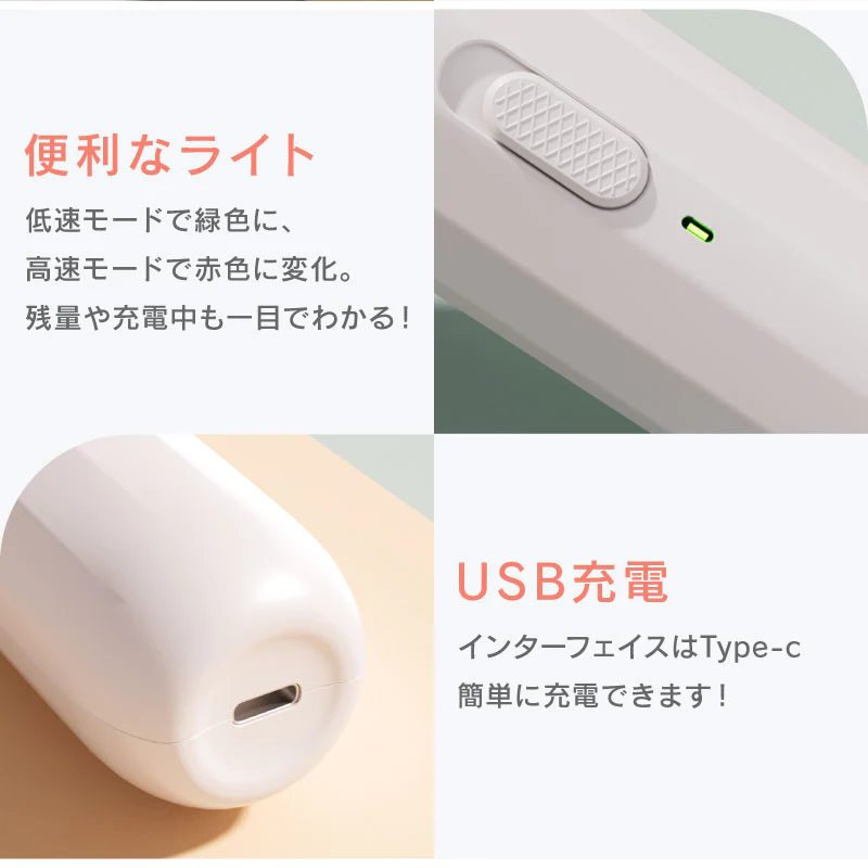 【ピンク】UQLIFE 電動角質リムーバー UQ-FG01 ピンク
