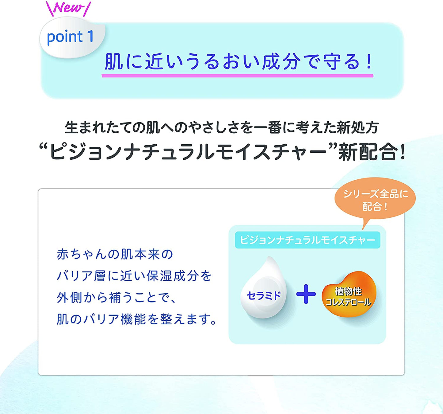 ピジョン Pigeon ベビークリーム 50g
