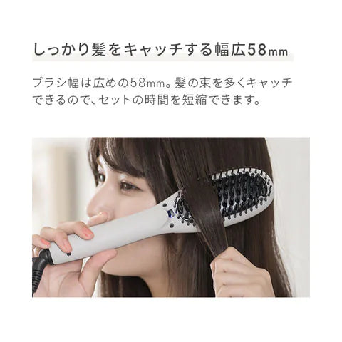 【超シェア買い祭】ヒートブラシ ヘアブラシ ストレート ヘアアイロン ブラシ マイナスイオン 瞬間120秒 海外対応 AND・DECO アイスグレー