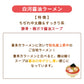 福島の三大ラーメン 5食入り×2箱 *
