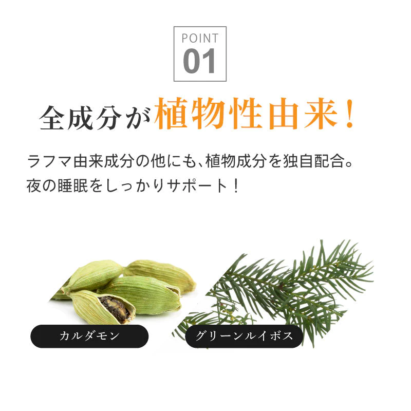 睡眠 茶 機能性表示食品 リラクネーゼ 15包入 日本製 ノンカフェイン ラフマ由来 ヒペロシド イソクエルシトリン リラックス ティ− 健康食品 美容 オススメ 睡眠ティ− プレゼント