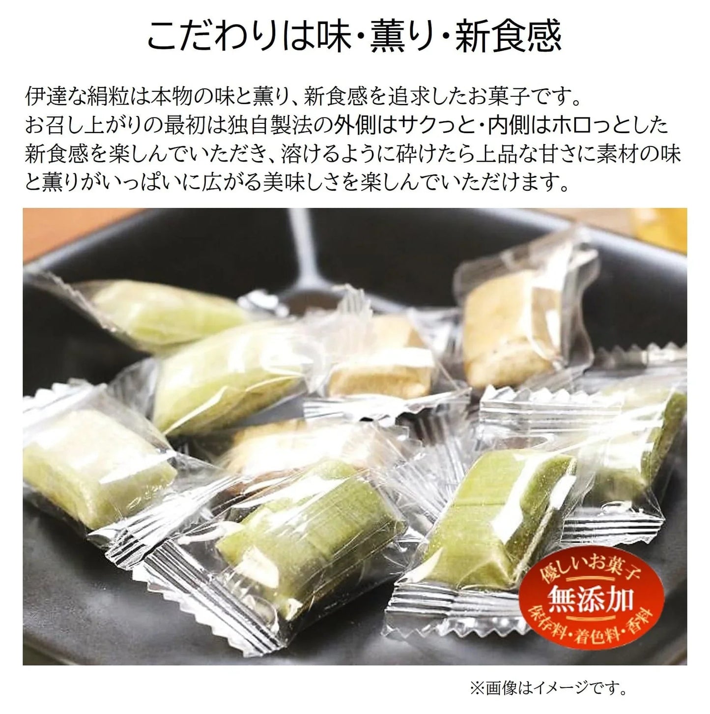 【超得ハイパーSALE】新食感のお菓子/宮城のお菓子3種類6袋セット（お気に入りの味がきっと見つかるサクッとホロっと新食感のお菓子です。優しい甘さと素材の風味を楽しんでいただけます。）