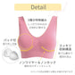 【3人シェア買いでお得】【3枚セット】【モーブピンク・チャコール・ネイビー/3L-4L】 ナイトブラ 《ラクブラ24 ノーマル》 育乳ブラ 大きいサイズ ブラジャー インナー ノンワイヤー お試し ルームウェア 小胸 育乳 楽ブラ 脇肉 ブラ おやすみブラ 下着 レディース かわいい / Premina プレミーナ