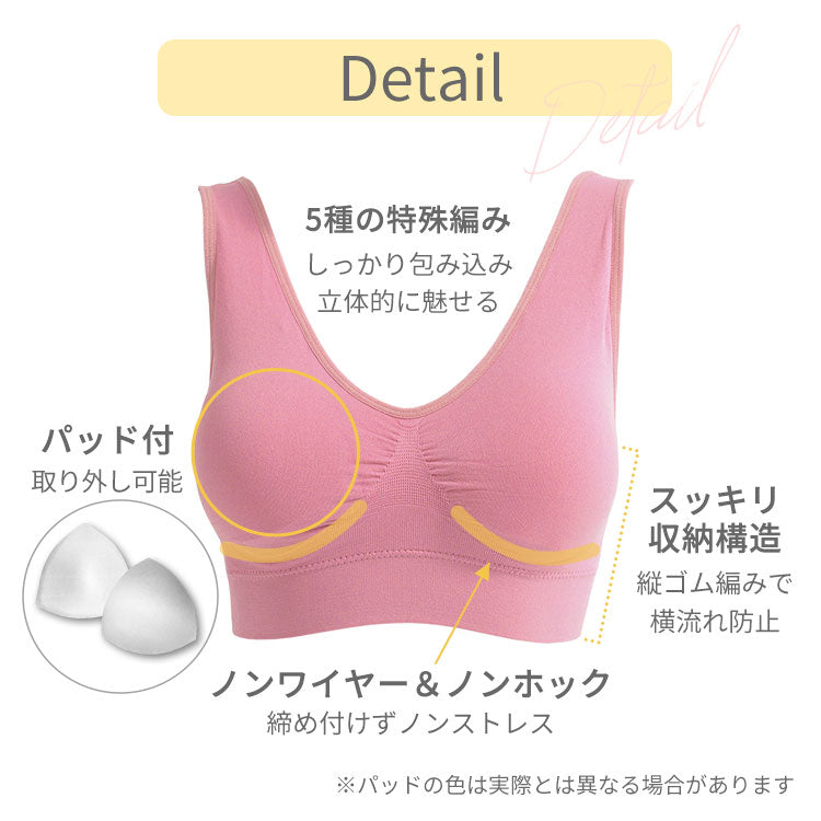 【3人シェア買いでお得】【3枚セット】【ネイビー・ブラック・ライトベージュ/3L-4L】 ナイトブラ 《ラクブラ24 クール》 ノンワイヤー ブラジャー COOL 接触冷感 ブラジャー 大きいサイズ 育乳ブラ 育乳 吸水速乾 夏 涼しい 下着 インナー 夜用 育乳 暑さ対策 / Premina プレミーナ