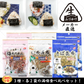 澤田食品【公式】いか昆布・シャキット梅ちりめん・さば昆布【各種2袋 食べくらべ満喫セット】