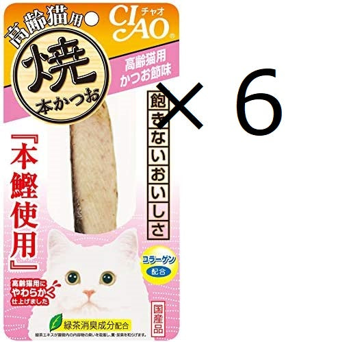 送料込み　6本　[いなばペットフード]CIAO焼本かつお 高齢猫用 かつお節味 1本【キャットフード】