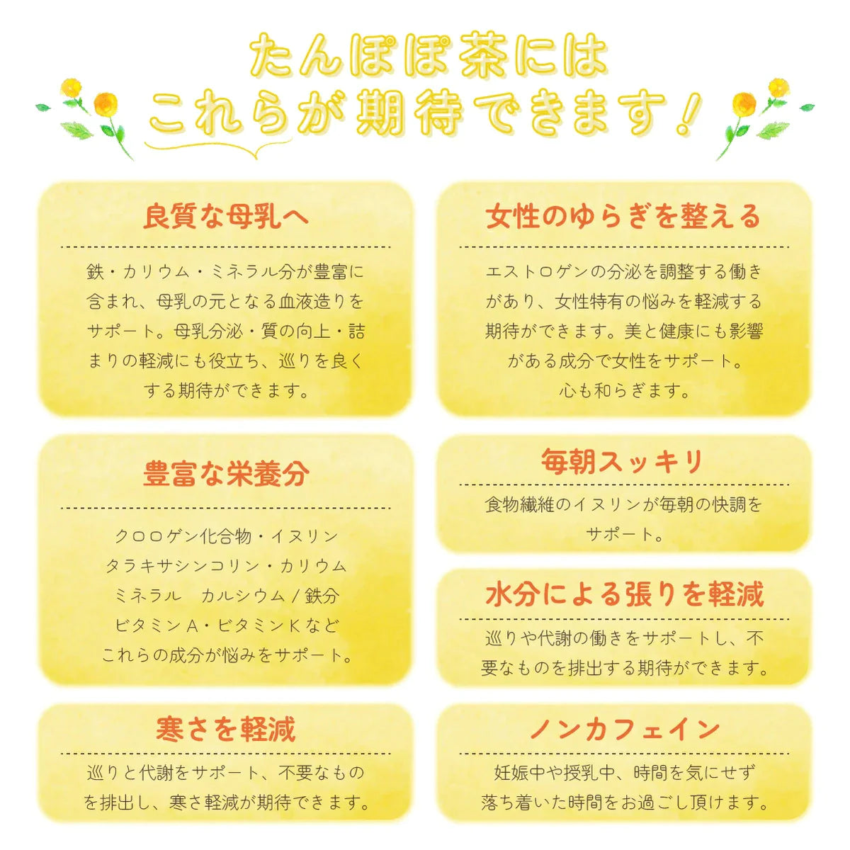 タイムセール】たんぽぽ茶 国内焙煎 2g×30包 ノンカフェイン タイムセール】たんぽぽ茶 国内焙煎 2g×30包 ノンカフェイン